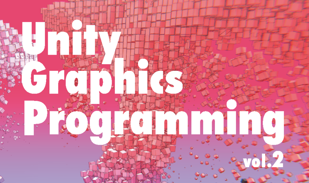 Unity Graphics Programming vol.2